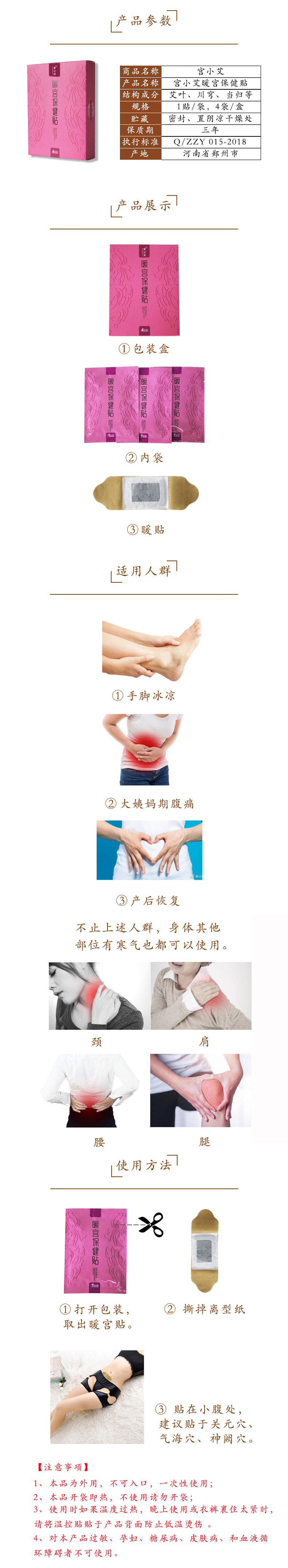 詳情頁(yè)1.jpg