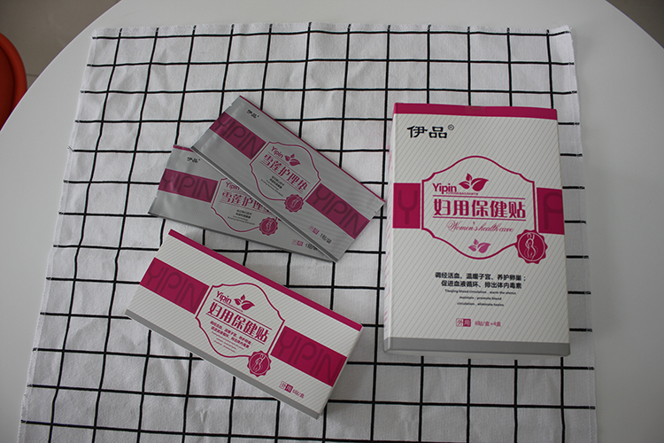伊品婦用保健貼.jpg