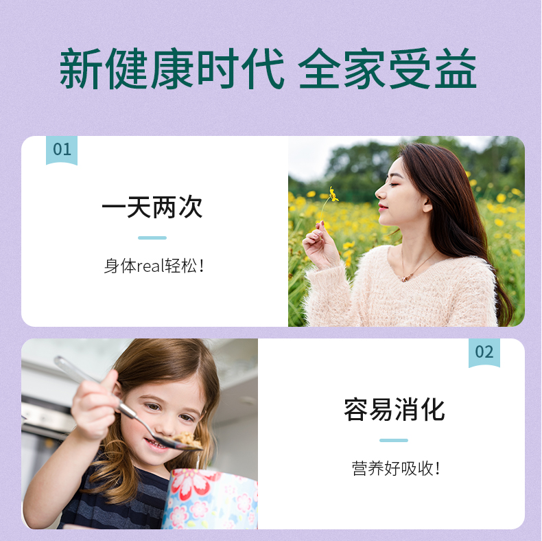 益生菌2-100億_10.jpg