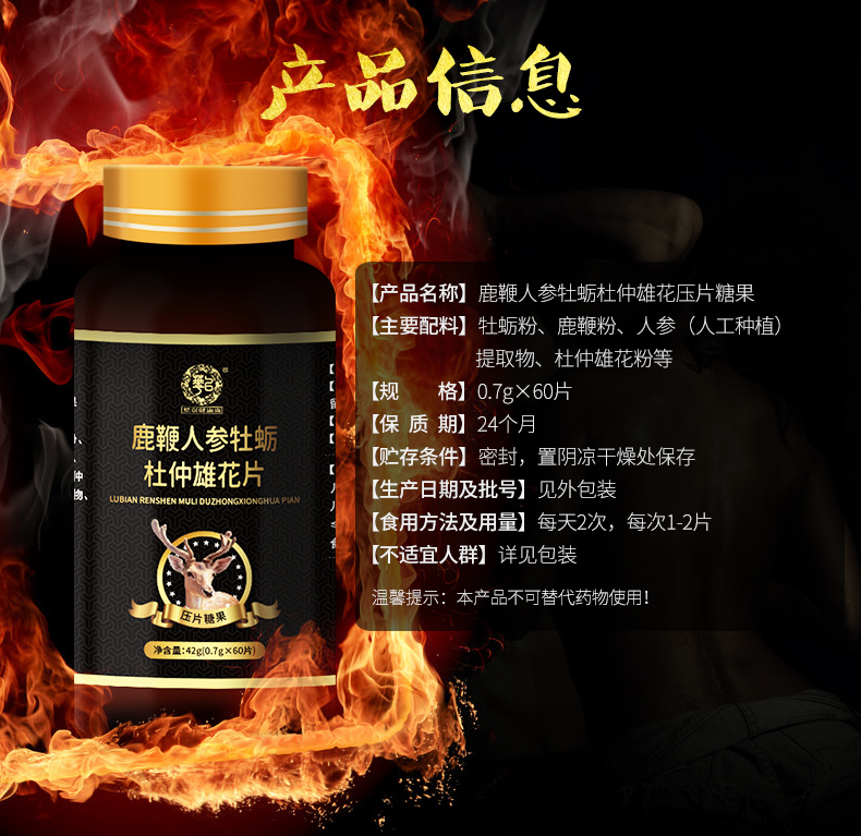 鹿鞭人參_08.jpg