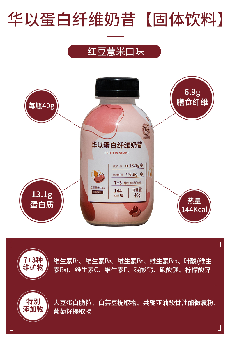 6瓶裝奶昔1_07.jpg
