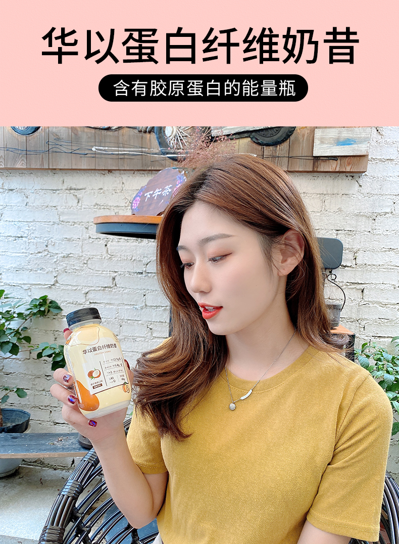 6瓶裝奶昔1_08.jpg