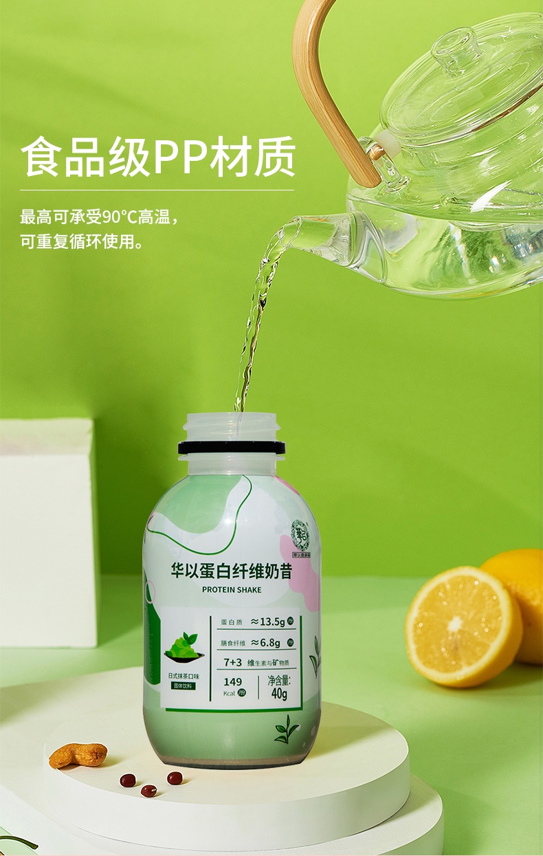 6瓶裝奶昔1_09.jpg