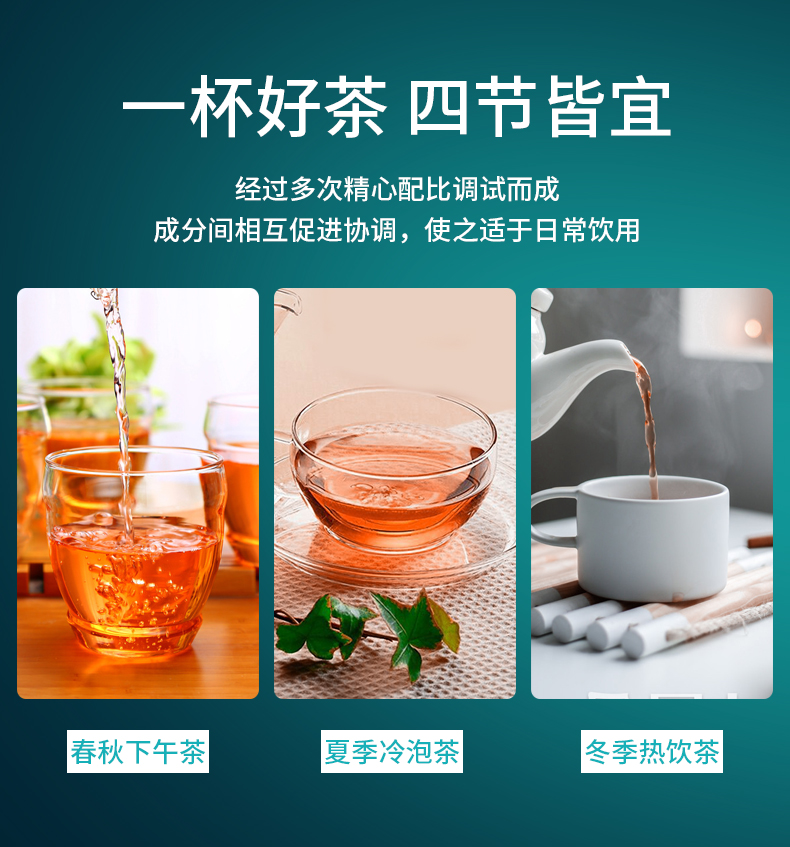 蜂蜜西柚荷葉茶-阿里_11.jpg