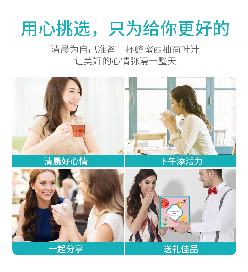 蜂蜜西柚荷葉茶-阿里_12.jpg