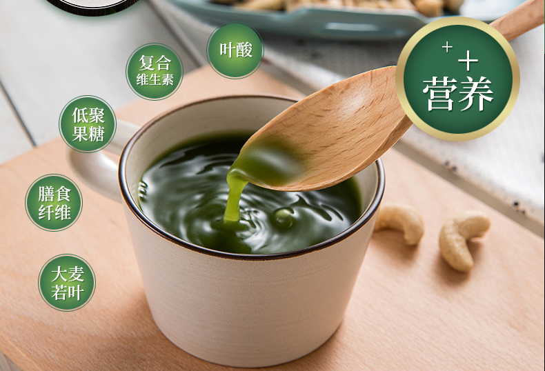 長(zhǎng)盒青汁詳情_05.jpg