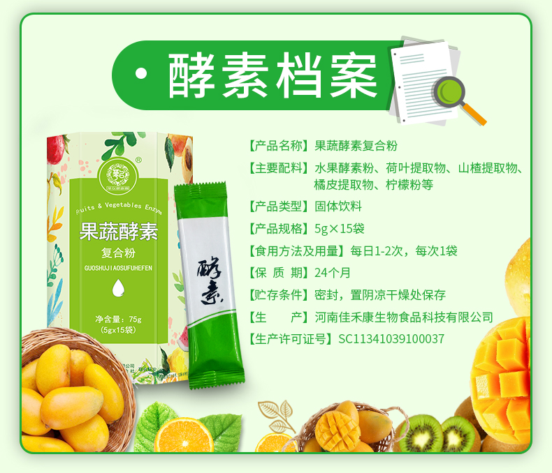 酵素_07.jpg