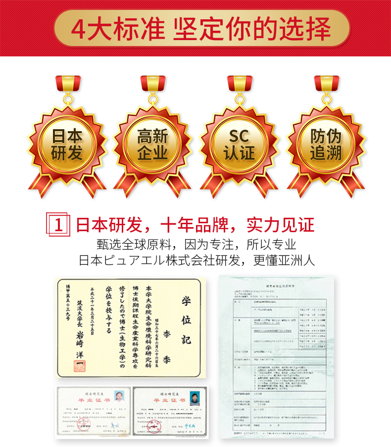 長(zhǎng)盒青汁詳情_13.jpg