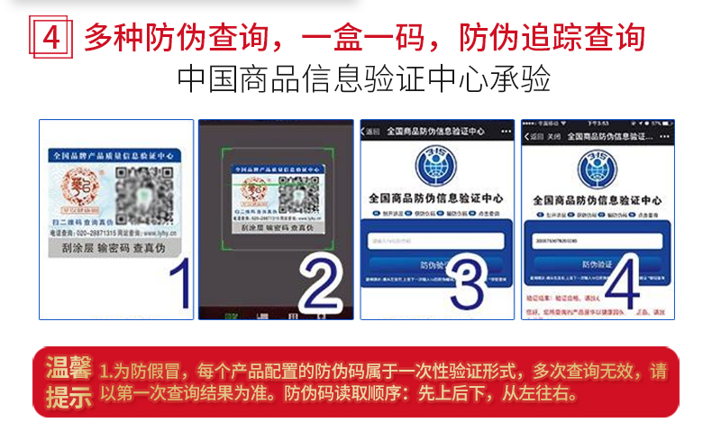 長(zhǎng)盒青汁詳情_15.jpg