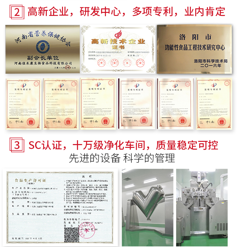 長(zhǎng)盒青汁詳情_14.jpg