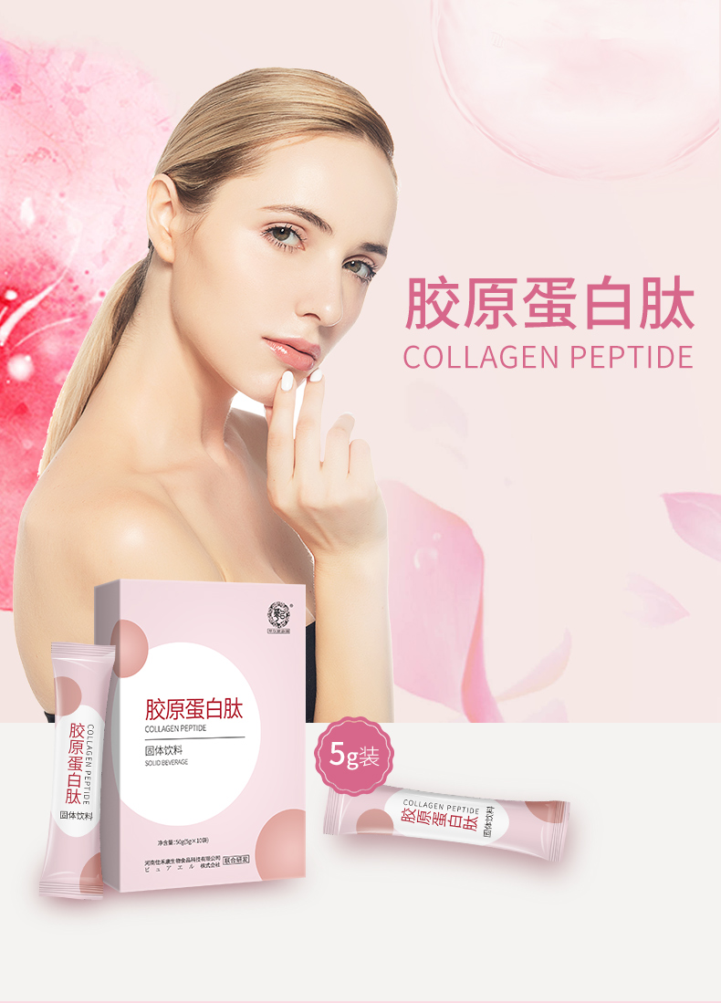 膠原蛋白1_01.jpg