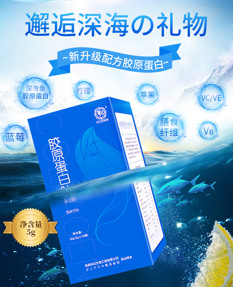 膠原蛋白1_01.jpg