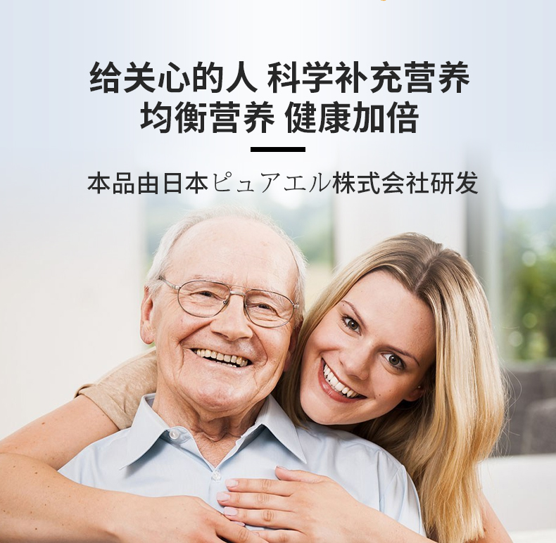 參桂骨膠原蛋白肽粉_02.jpg