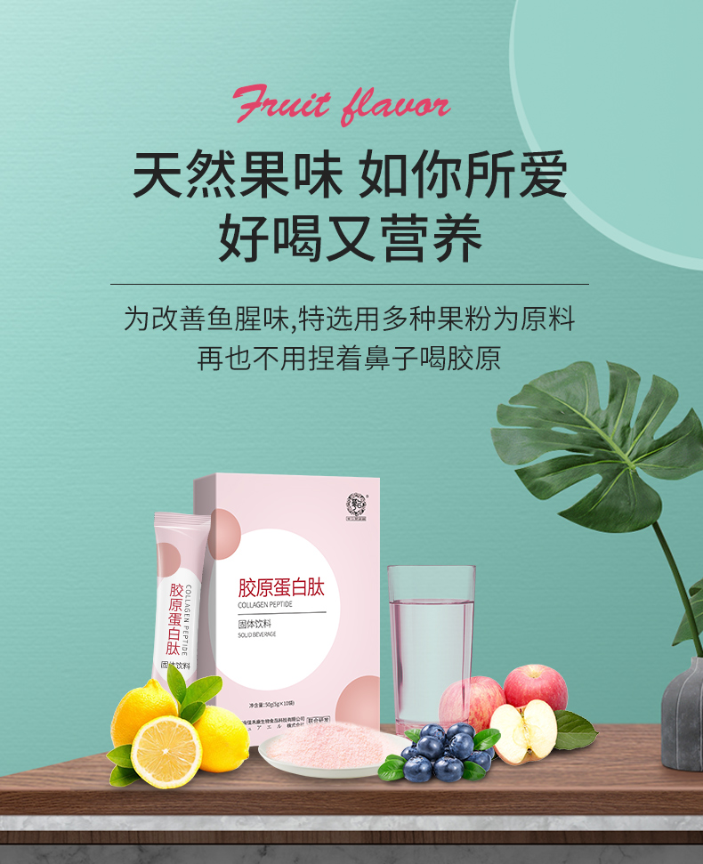 膠原蛋白1_08.jpg