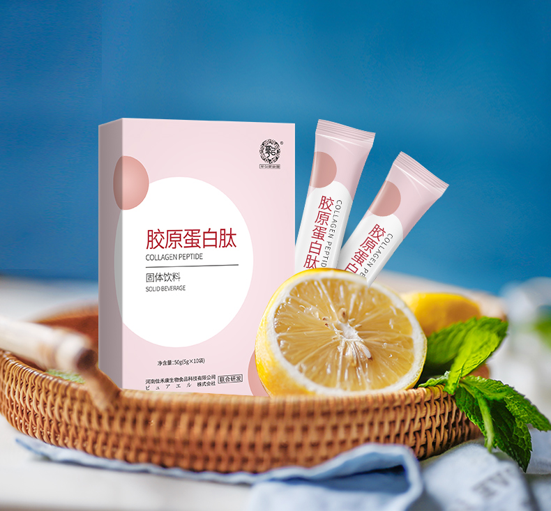 膠原蛋白1_10.jpg