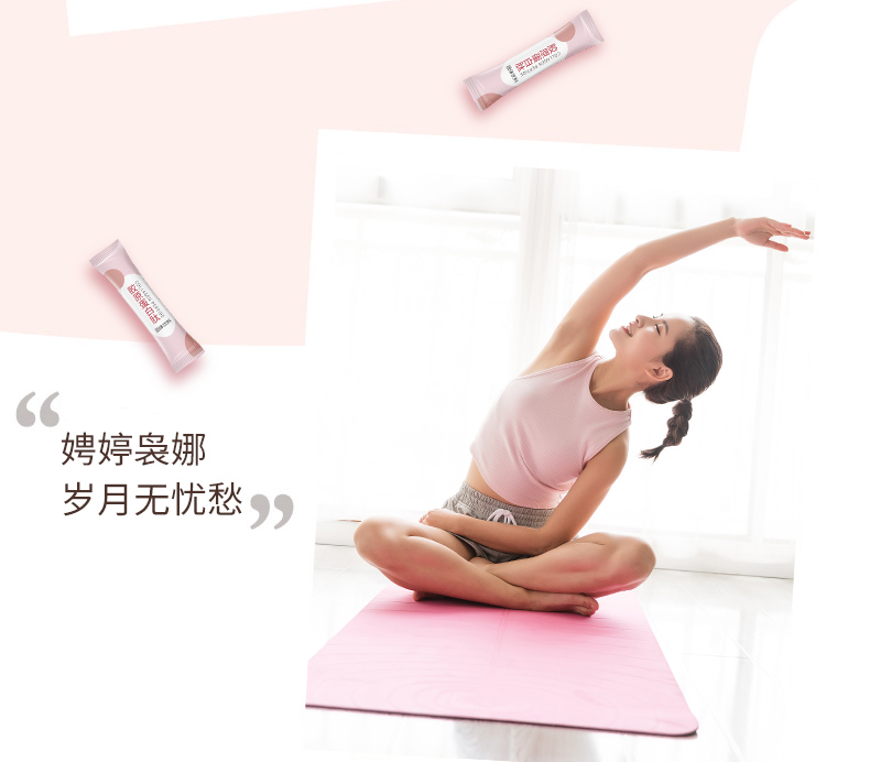 膠原蛋白1_14.jpg