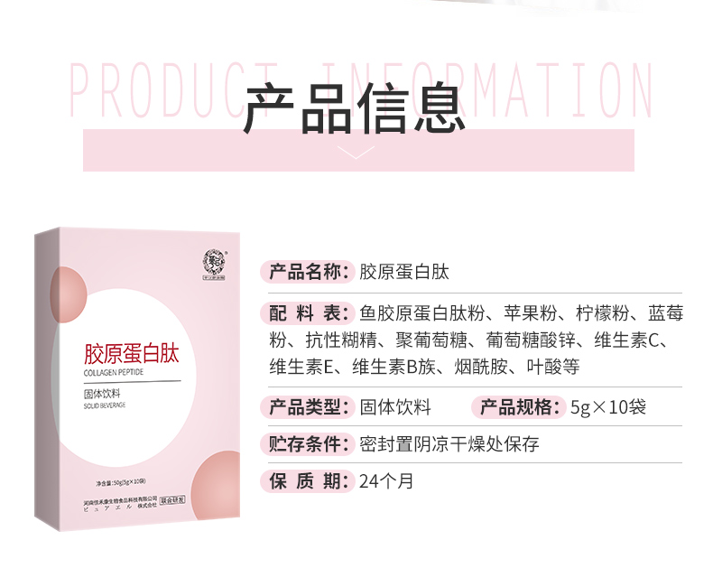 膠原蛋白1_15.jpg