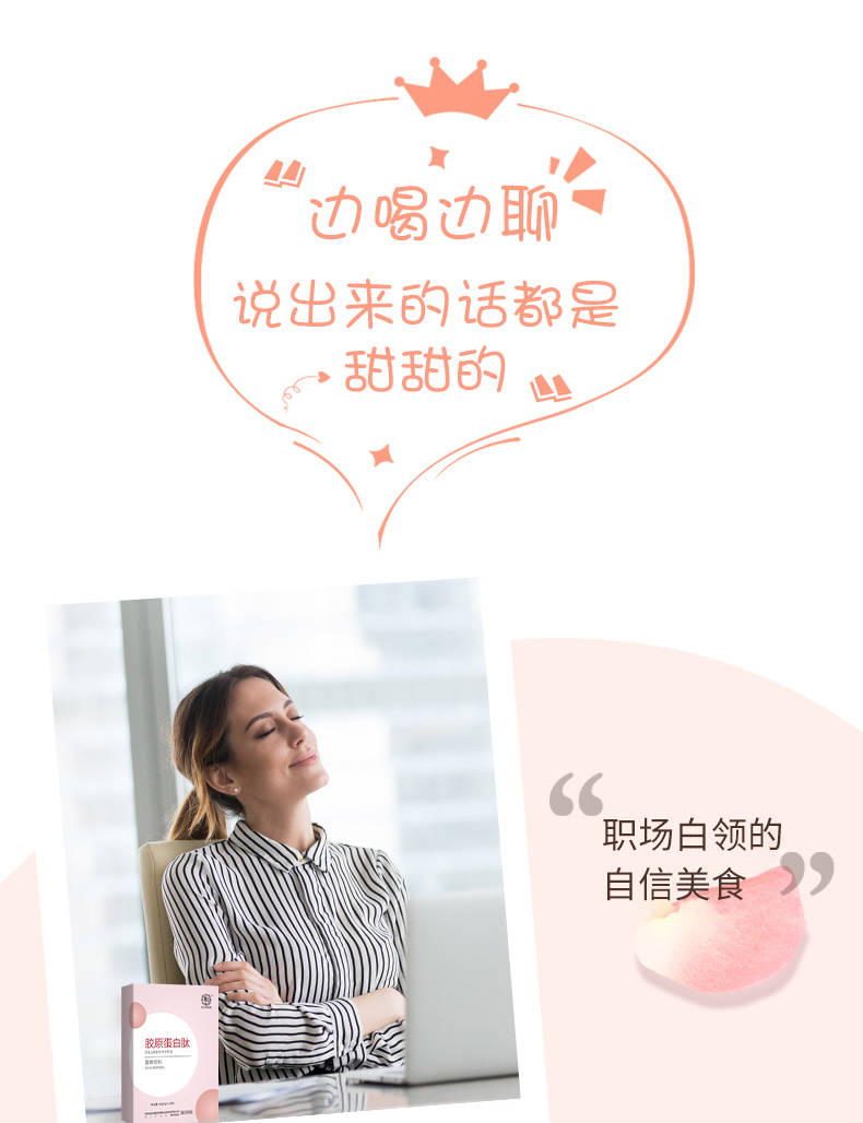 膠原蛋白1_11.jpg