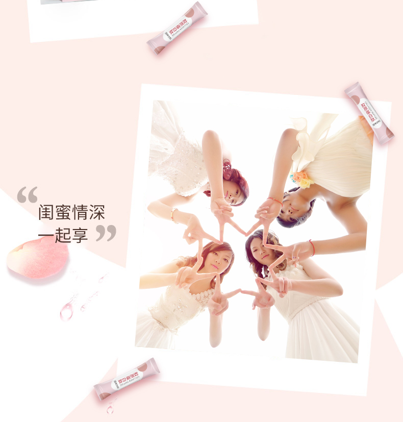 膠原蛋白1_12.jpg