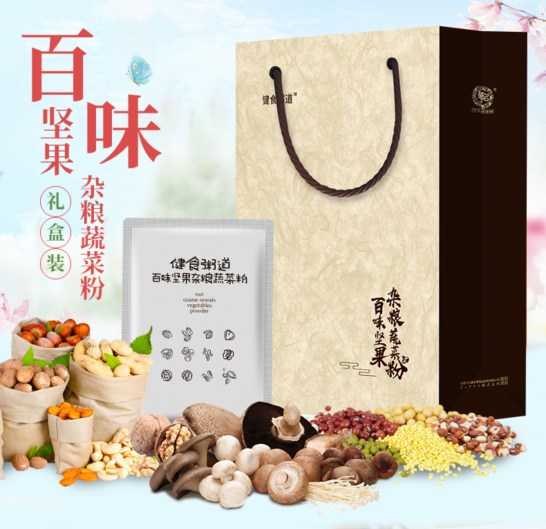 禮盒裝_02.jpg