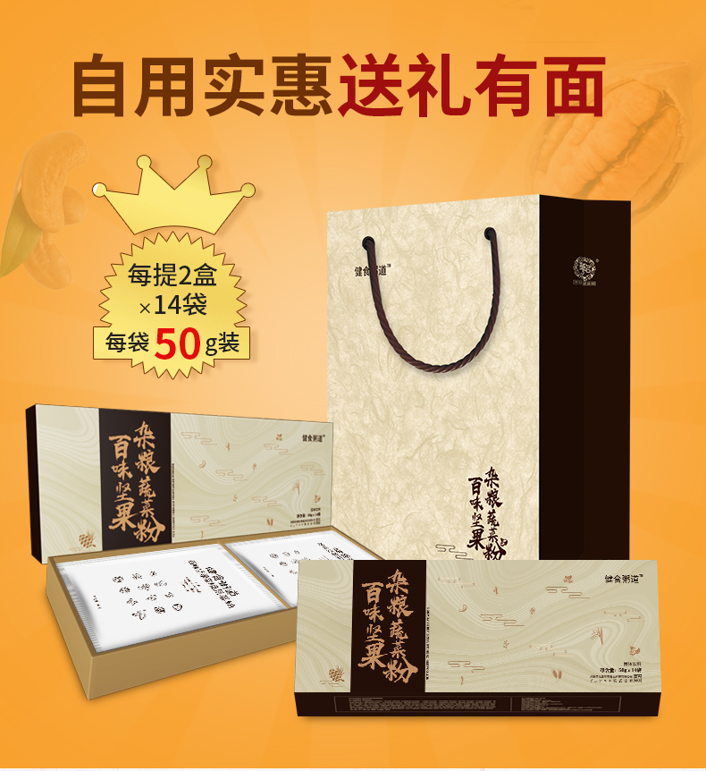 禮盒裝_03.jpg