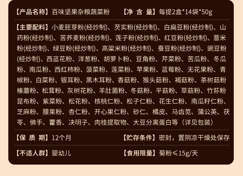 禮盒裝_16.jpg