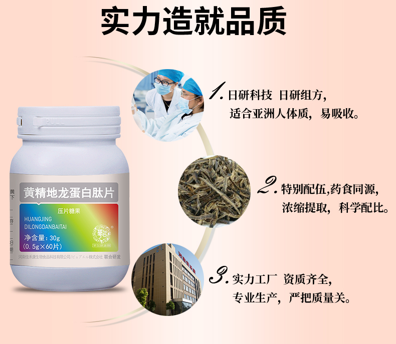 黃精地龍_08.jpg
