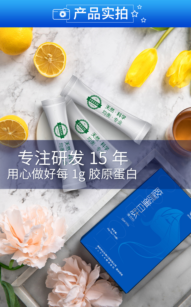 膠原蛋白1_09.jpg