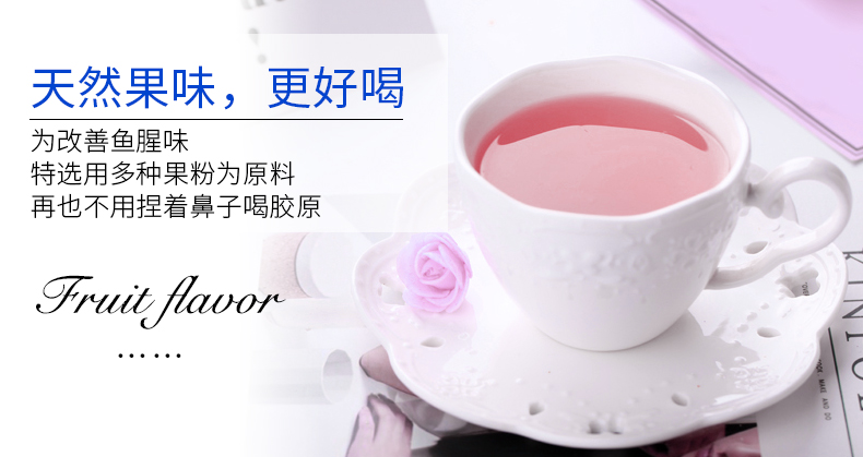 膠原蛋白1_08.jpg