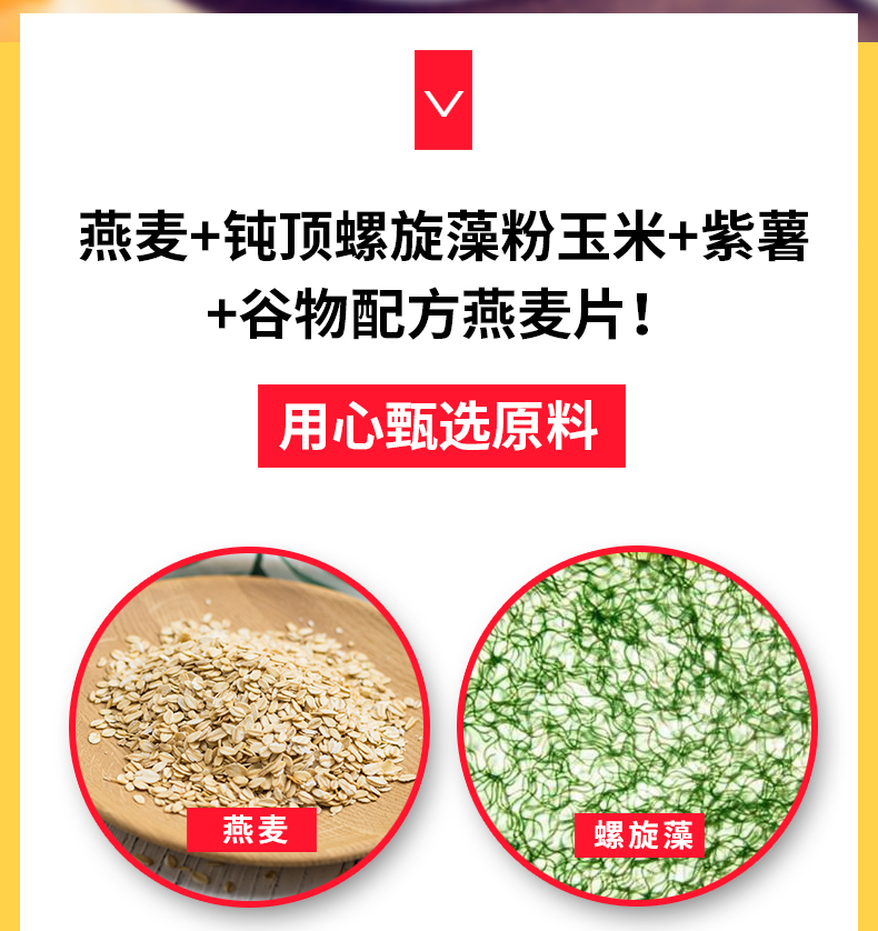 燕麥片-袋子_03.jpg
