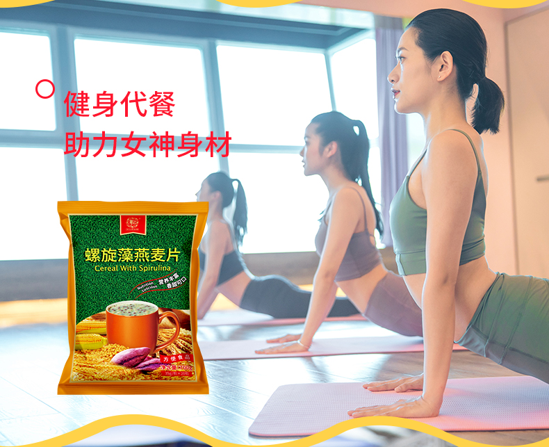 燕麥片-袋子_10.jpg