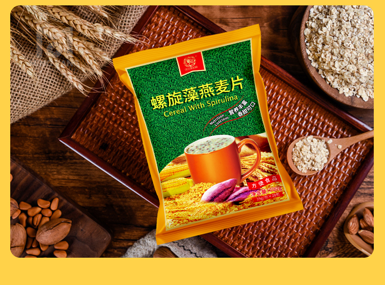 燕麥片-袋子_13.jpg