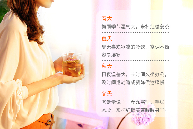 紅糖姜茶3.jpg