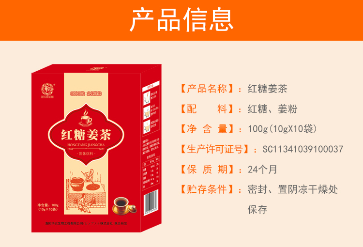 紅糖姜茶6.jpg
