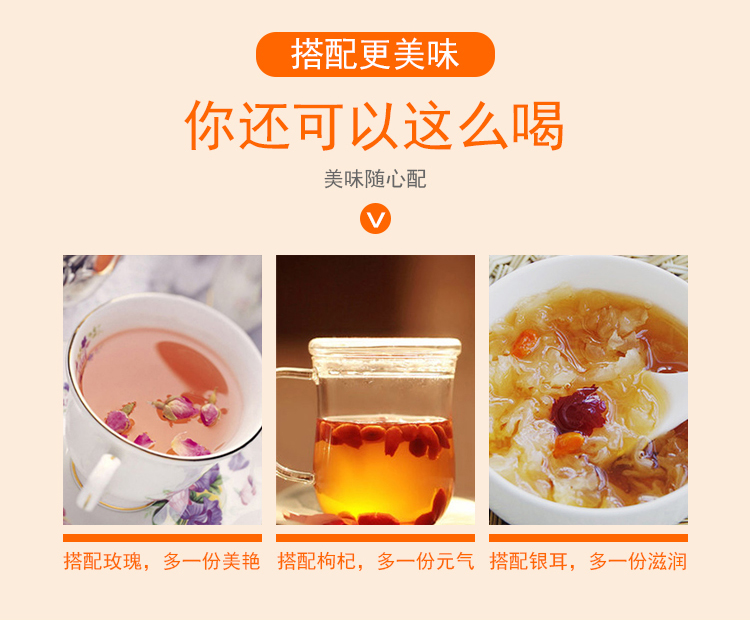 紅糖姜茶7.jpg