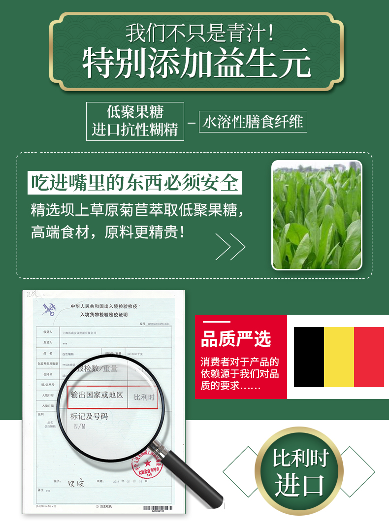 青汁詳情_06.jpg