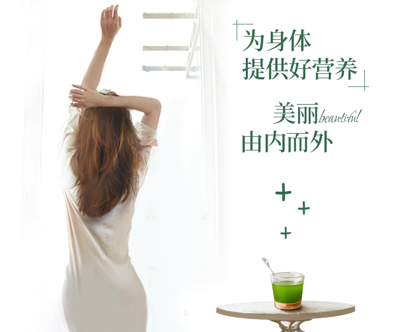 青汁詳情_08.jpg