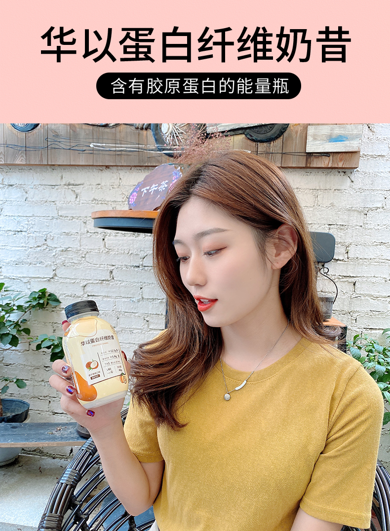 6瓶裝奶昔1_11.jpg