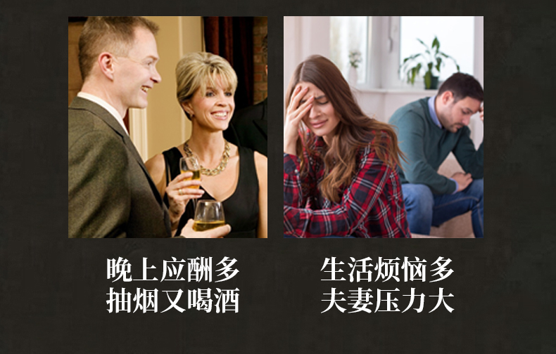 黑松露人參肽_03.jpg