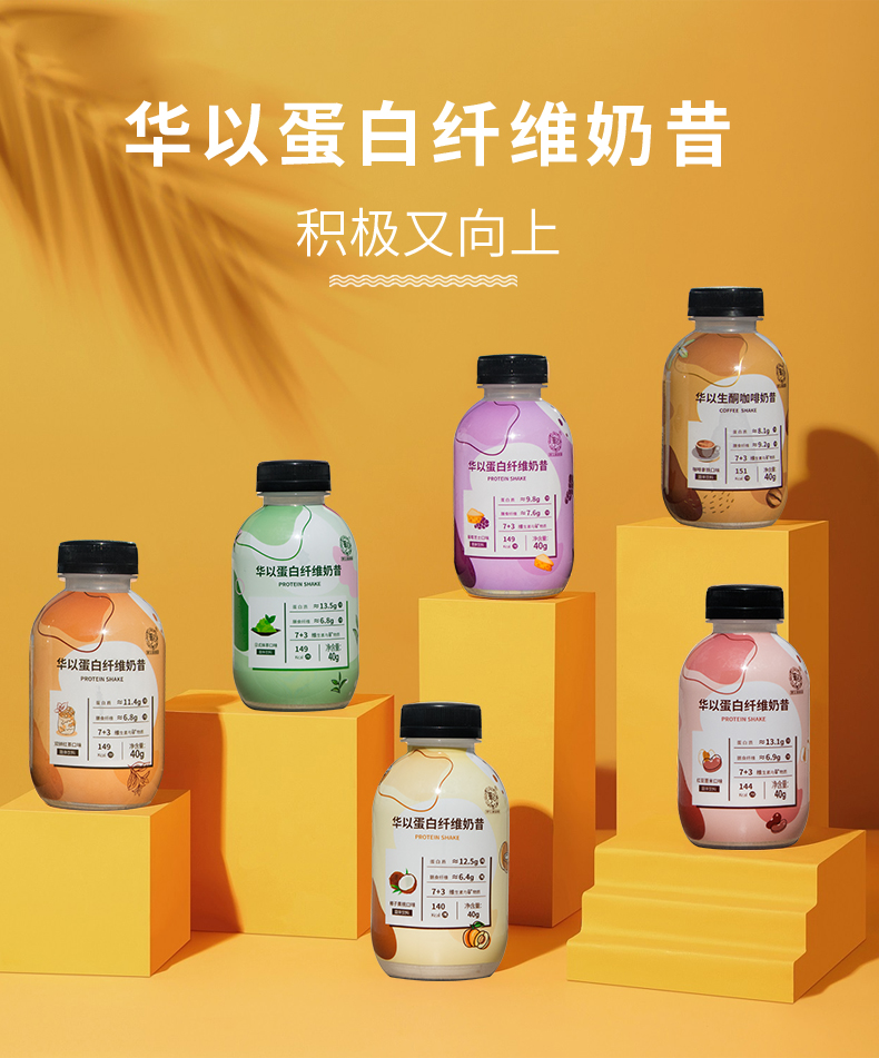 6瓶裝奶昔1_14.jpg