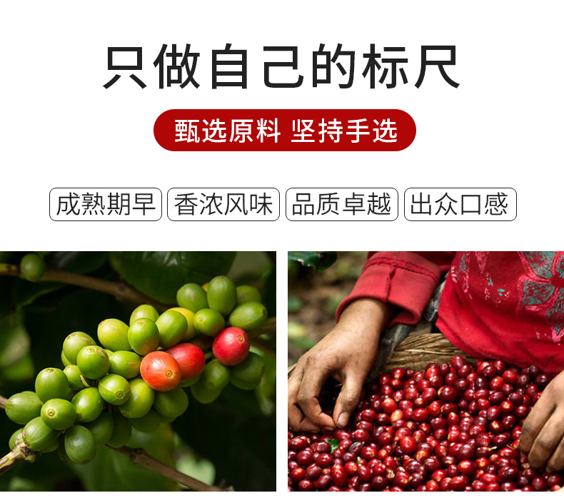 華以黑咖啡詳情_(kāi)03.jpg