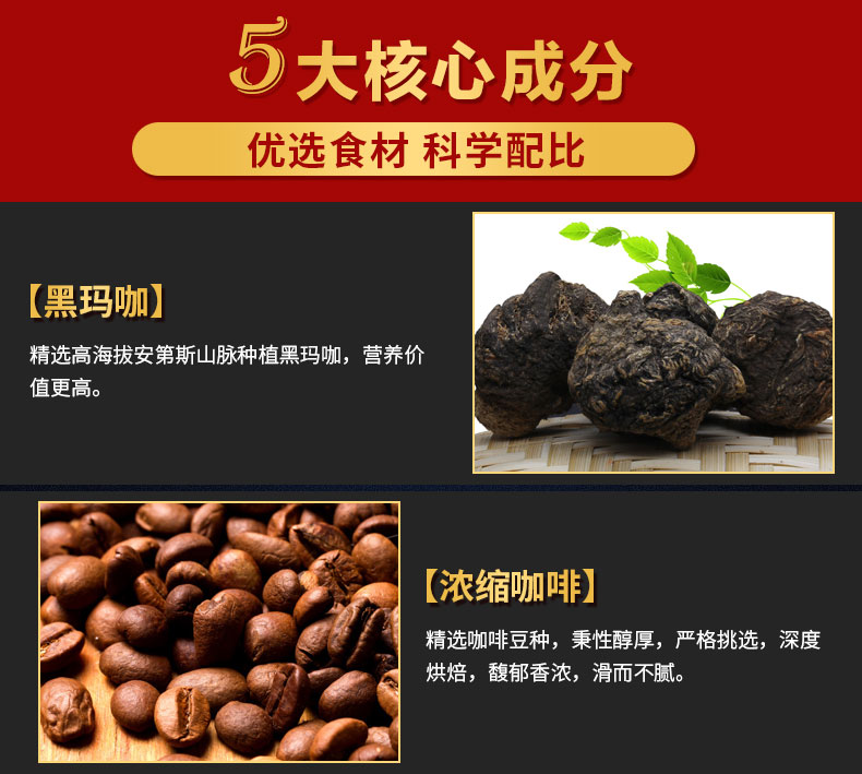 瑪咖咖啡2_04.jpg