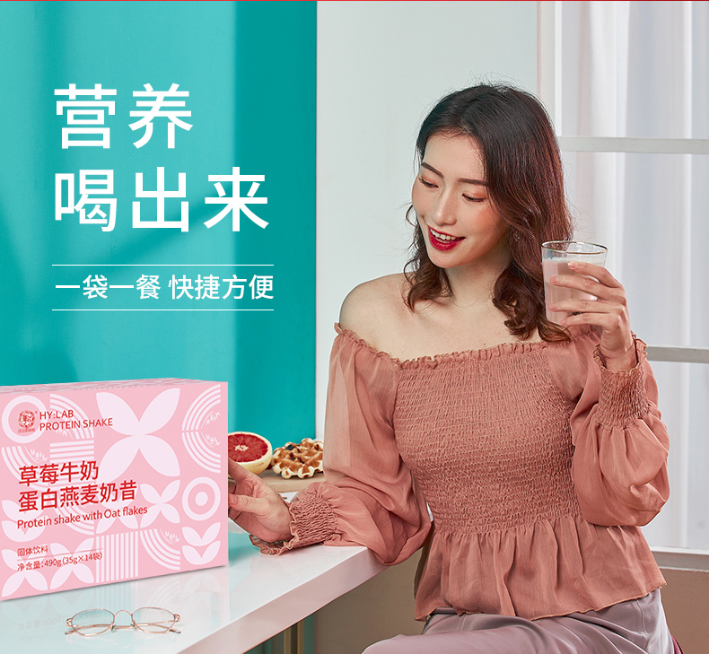 草莓奶昔_07.jpg