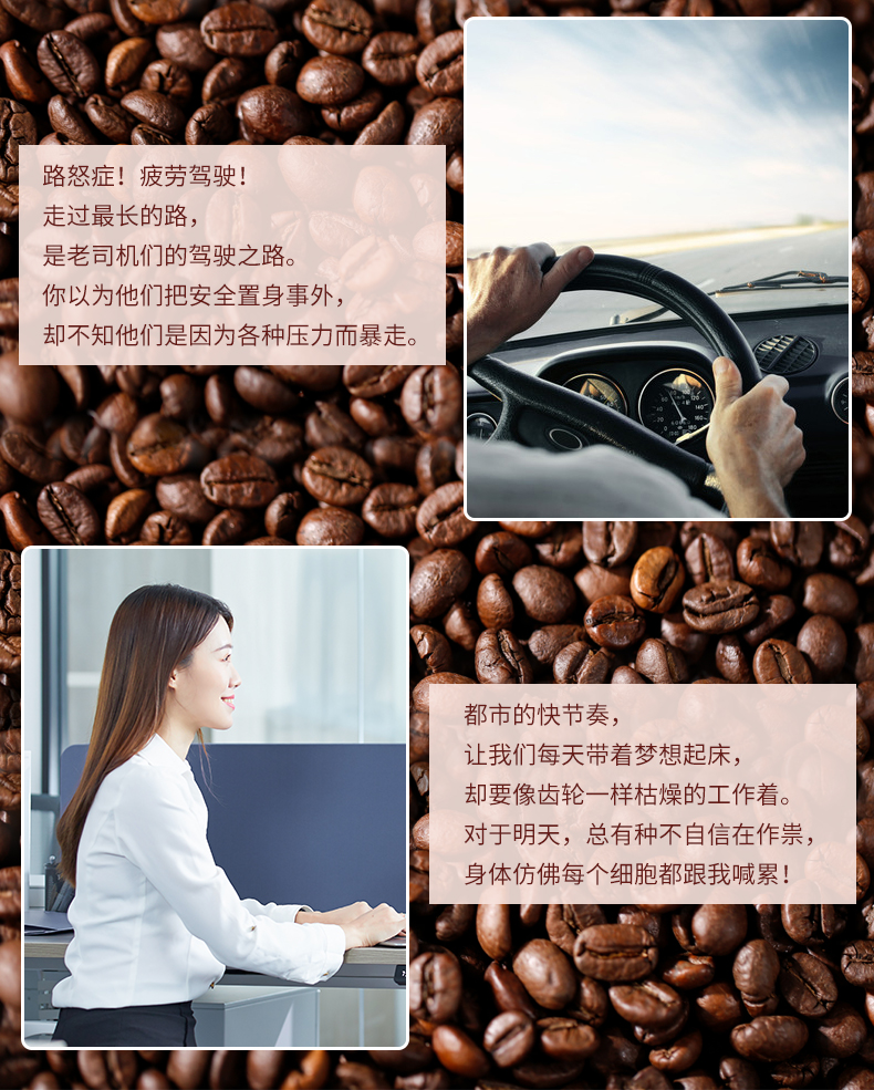 咖啡人參片3_03.jpg