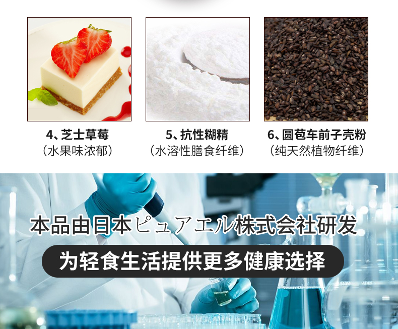 馬鈴薯奶吃片詳情_05.jpg