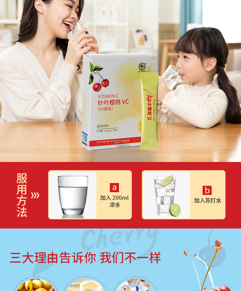 針葉櫻桃VC_05.jpg