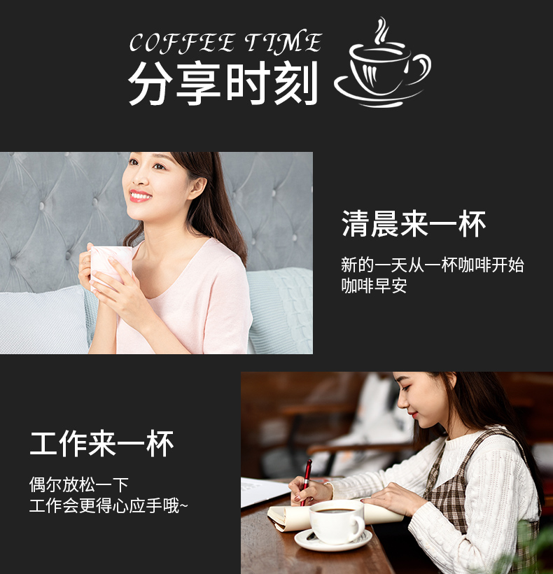 華以黑咖啡詳情_(kāi)12.jpg