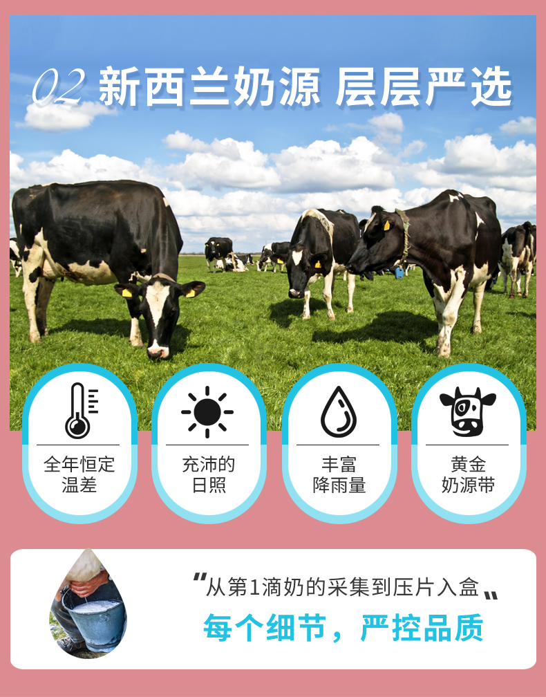 馬鈴薯奶吃片詳情_07.jpg