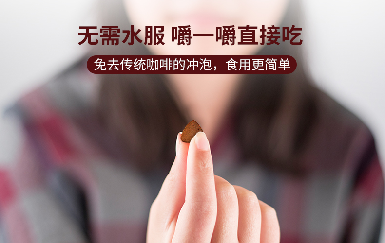 咖啡人參片3_09.jpg