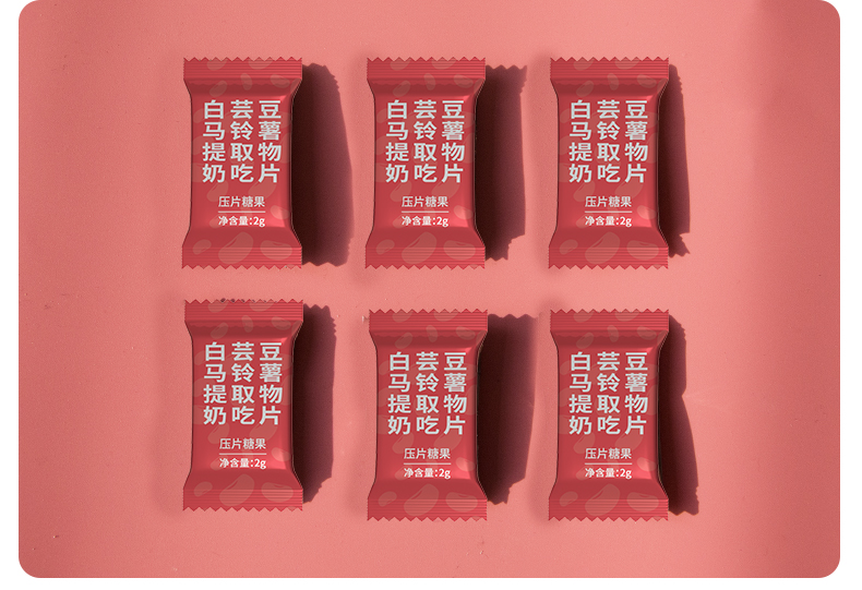 馬鈴薯奶吃片詳情_13.jpg